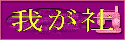 䂪
