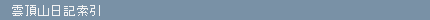 index