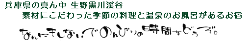 �Ȃ�ɂ����Ȃ��ŁE�E�E